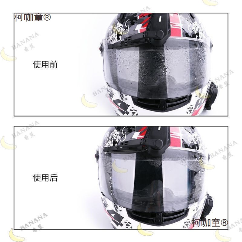 Helmet Wiper Electric Vehicle Motorcycle Helmet Visor Wiper USB Rechargeable
