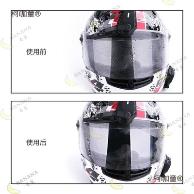 Helmet Visor Wiper | Màitàibǎo Auto Parts and Accessories