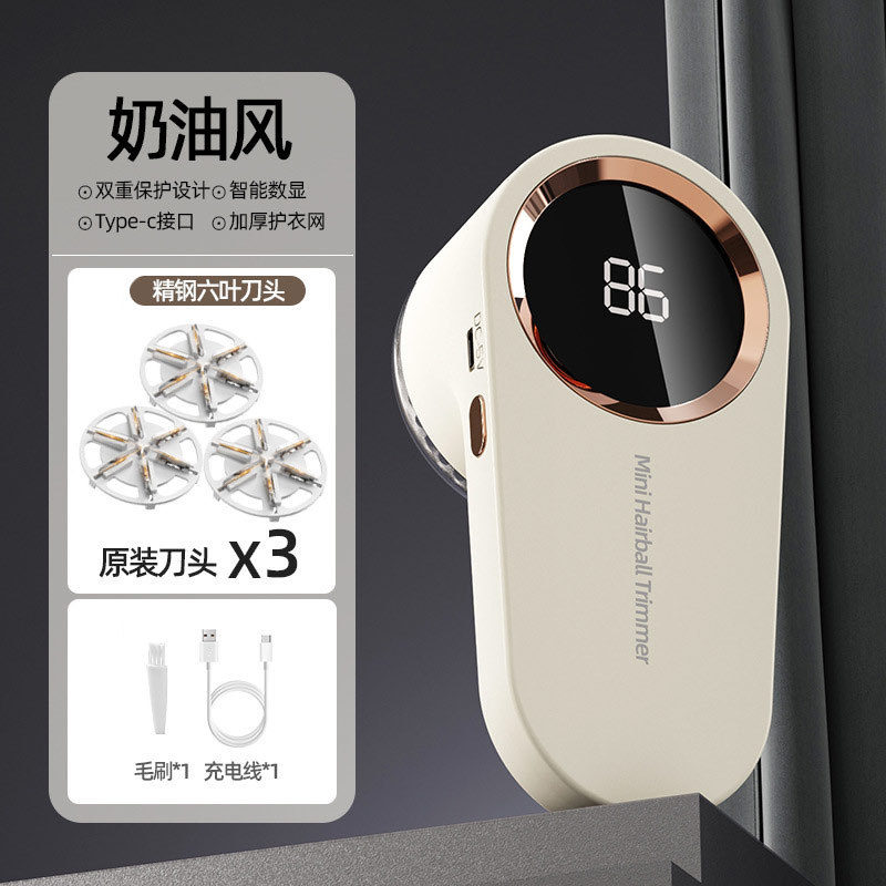 4세대 디지털 디스플레이 헤어볼 - 오프화이트 500mAh 표준 버전 [+2블레이드]