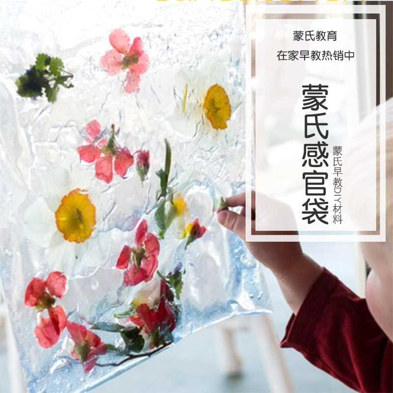 Bebé educación temprana Montessori en casa DIY sensorial botella bolsa de entrenamiento juguetes educativos Montessori Educación Temprana Formación