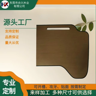 厂家批发密度板托盘桌面pvc木纹吸塑桌板定制加工木板cnc裁切开槽
