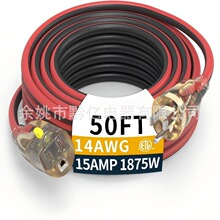 ���ˎ��i���L�� SJTW3*14AWG/3C���L����ʽ���^ ī�����Դ�����^