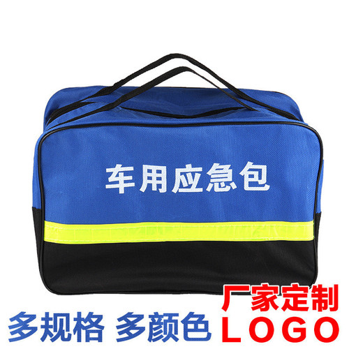 Vehicle-mounted fire extinguisher, car tools, emergency kit, car-use standby fire safety annual review supplies, special household set