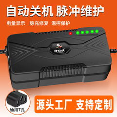 电动车电瓶智能充电器60V20AH48V72V32AH12AH45Ah电池铅酸通用型