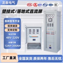 GZDW-65AH/DC220V����ʽֱ�������ܸ��l�Դ��ֱ����