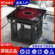 焱魔方取暖桌电暖桌家用电暖炉正方形电烤桌电炉四面取暖烤火桌子