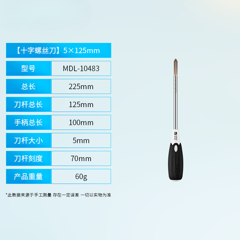 Alemania Maidenley destornillador de clase industrial cruzada un tornillo magnético fuerte destornillador herramientas de hardware para el hogar