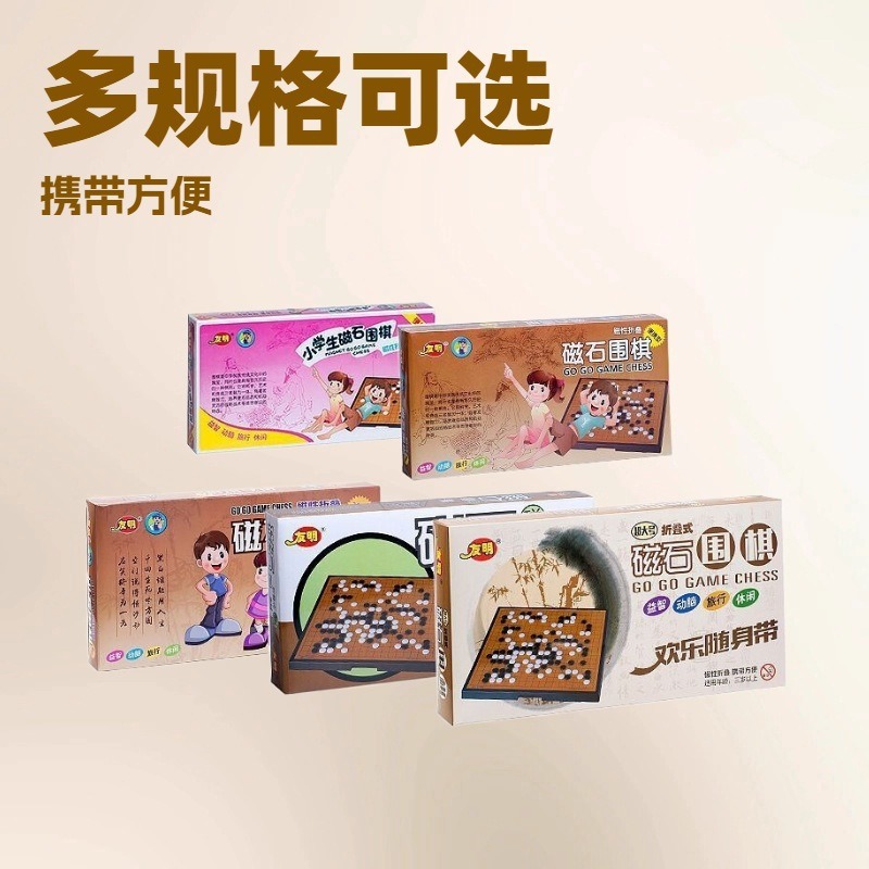 ������ʯΧ��������������������ͯ�������ӱ�������Ϸ����װ