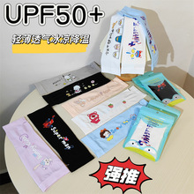�ķ����⾀��ͯ���乫��Ů��ñ��z���׷��������к����ⳬ�˱���