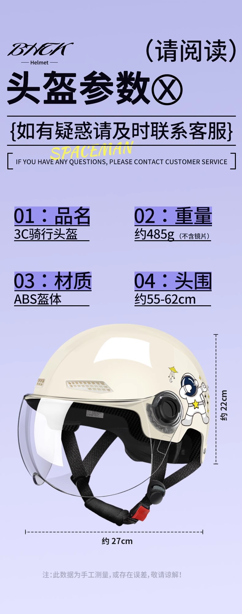3C certification electric car helmet men's and women's summer Four Seasons motorcycle battery safety helmet sunscreen half helmet factory wholesale