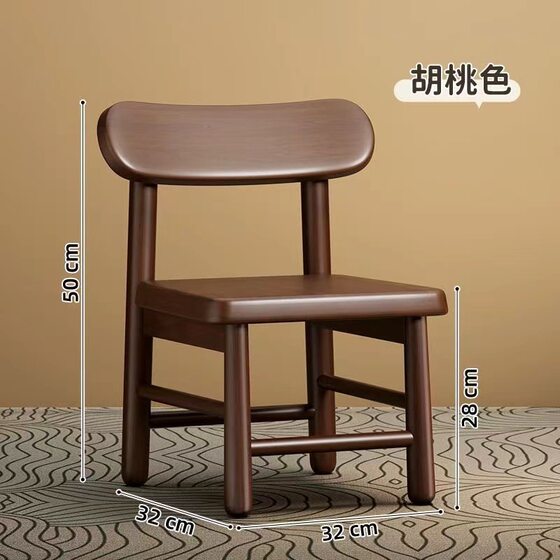 Solid Wood Backrest Chair, Household Small Chair, Low Stool, Bedroom Shoe-Changing Retro Stool, Living Room Stool, Dining Stool