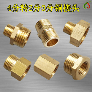 4 points copper outer wire direct 2 points pair wire to 3 points joint core filling inner wire tube ancient pure copper extended joint pressure gauge
