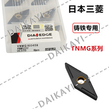 ��Ʒ���┵�ص�����܇��VNMG160404/160408�T�F���� UC5115