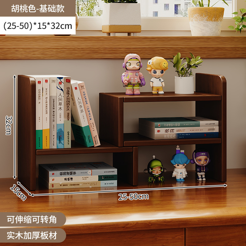 Estantería de escritorio de madera maciza para almacenamiento Estante a prueba de polvo multicapa Estante de exhibición Estante para libros pequeños en el escritorio de los estudiantes