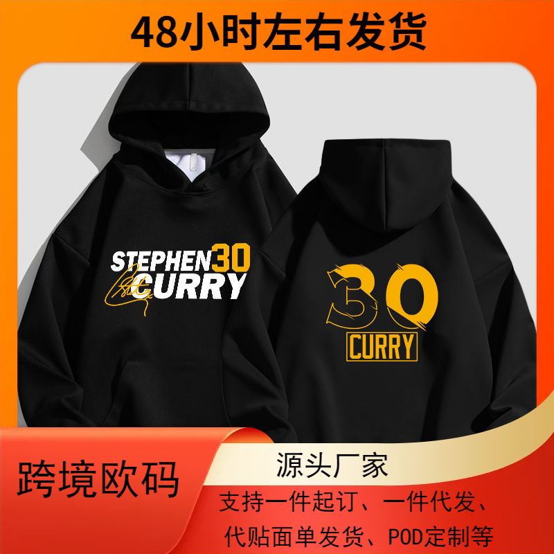 Curry Basketball Sweatshirt Golden State Sports Jacket Warriors Stephen Print Men's and Women's Large Size Loose Print