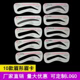 Cross -Workder Hot -Showing 10 Brow Card Beving Bearner