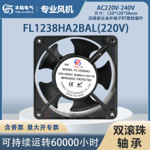 4FL1238HA1 HA2 HA3 AC110/220/380V 12cm120*38mm