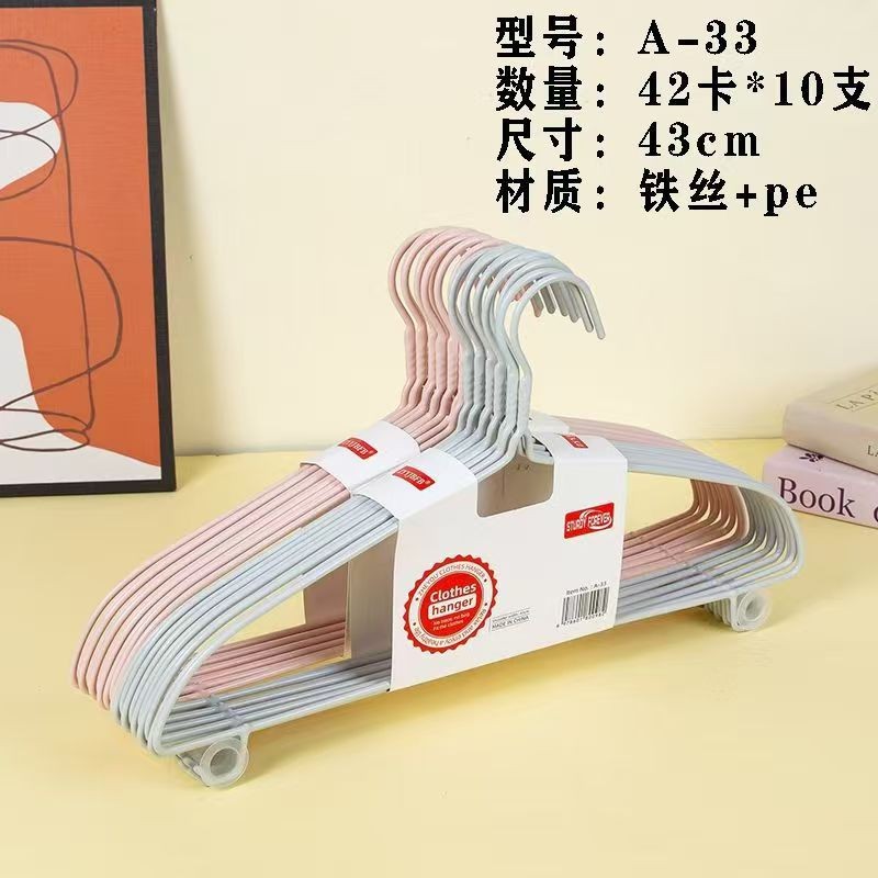 A-33衣架
