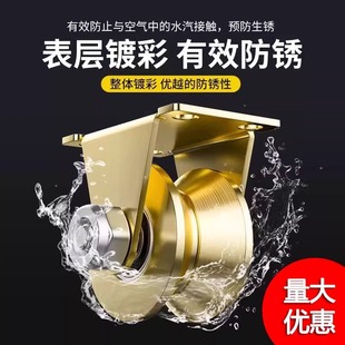 Pulley track wheel U-shaped V-shaped bearing concave groove wheel sliding door angle iron wheel heavy guide wheel crown block small wheel