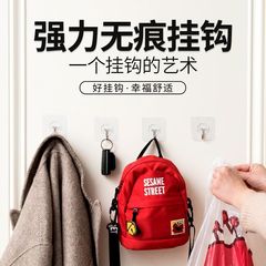 Transparent, traceless, strong adhesive hook for bathroom magic wall-mounted stick-on hooks, kitchen waterproof storage no-nail hooks