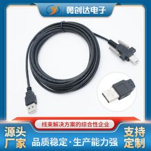 ֱ��USB A���DB�����ݽz��������ӡ�C���ɹ̶����B��������