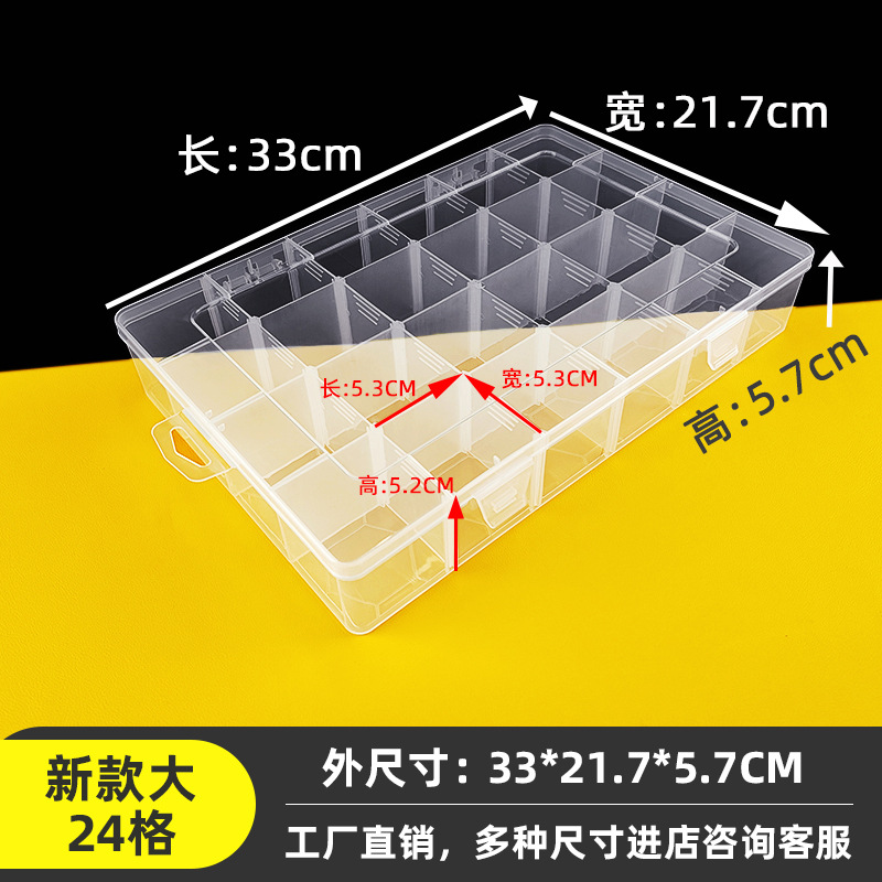 分格プラスチックケース透明プラスチック収納ケースアクセサリー文房具包装ケースねじ金物工具ケースppケース