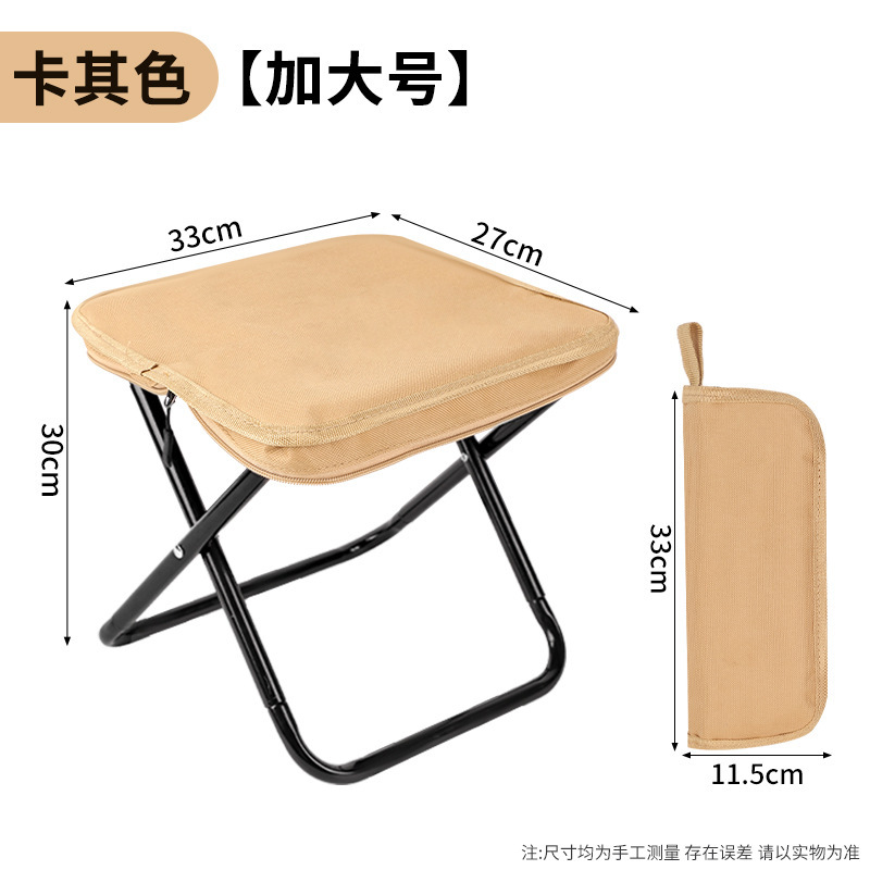 笔袋折叠凳钓鱼凳椅子便携户外小马扎露营用品火车地铁便携折叠椅|undefined