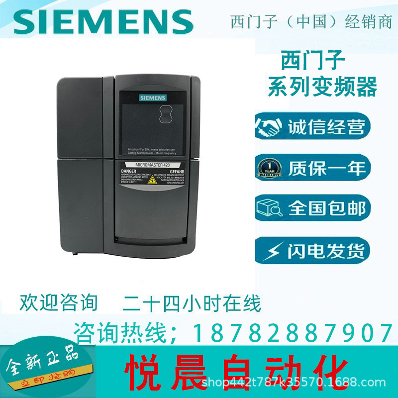6SE6430-2UD35-5FB0  西门子变频器  M440系列  55KW