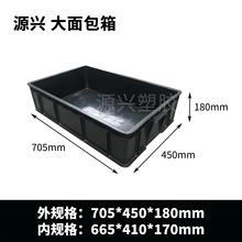 �������705*450*180mm���o��������ɫ�Ӻ����D��ƽ�ں����D��