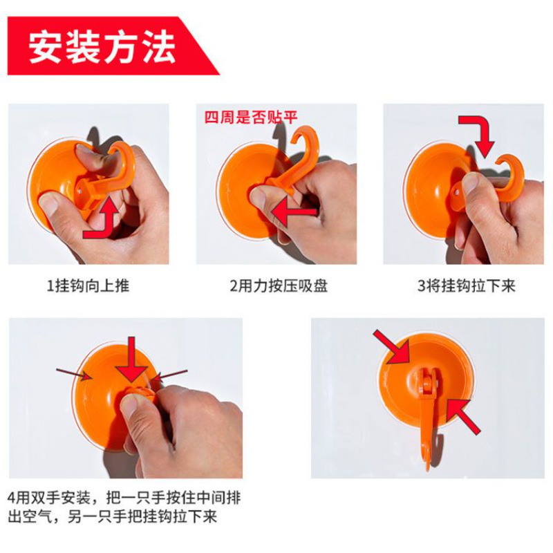Super Strong Suction Cup Hook, No-Drill Adhesive Wall Hook for Bathroom and Kitchen, Reusable