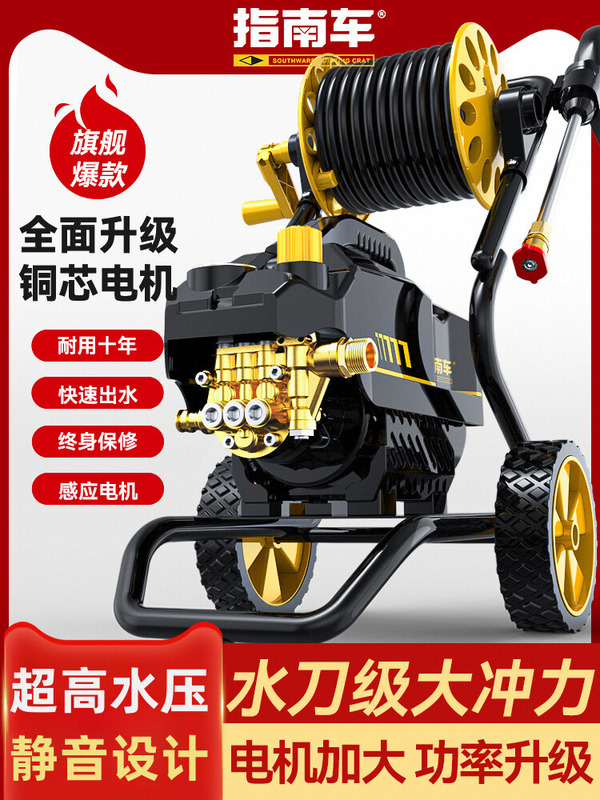 In-Stock Guide Car Household High-Pressure Car Washer Water Pump 220V High-Power Portable Car Wash Water Gun Tool for Quick Cleaning