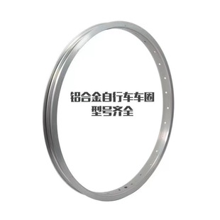 Electric car aluminum ring 18 20 22 inch aluminum alloy rim white aluminum alloy rim electric car accessories