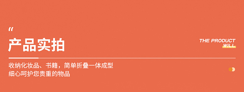 毛毡收纳筐neiye_06