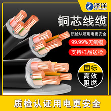 澤洋電纜YJV銅芯電力2535507095120150三相線充電樁專用電動