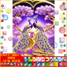 �S��ֱ�N���|AB�ɉm��֬荄����ȸ5d�ʯ��DIY�ֹ��b����l