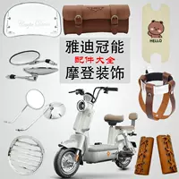 Yadi Crown Modern Wind Package абажур заднего вида зеркало держатель стакана для воды декоративные подвесные сумки для электромобилей