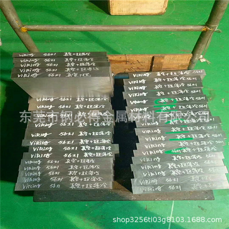 原装进口VIKING模具钢熟料 真空热处理VIKING冲子料 VIKING硬料