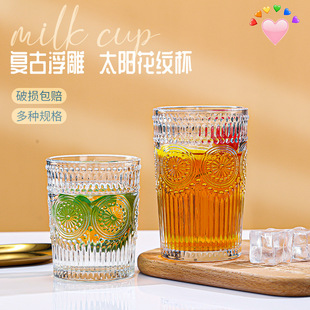 Phnom Penh Sunflower Water Cup Vintage ins Embossed Glass Cup Coffee Cup Internet Celebrity Cold Drink Cup Household Glass Cup