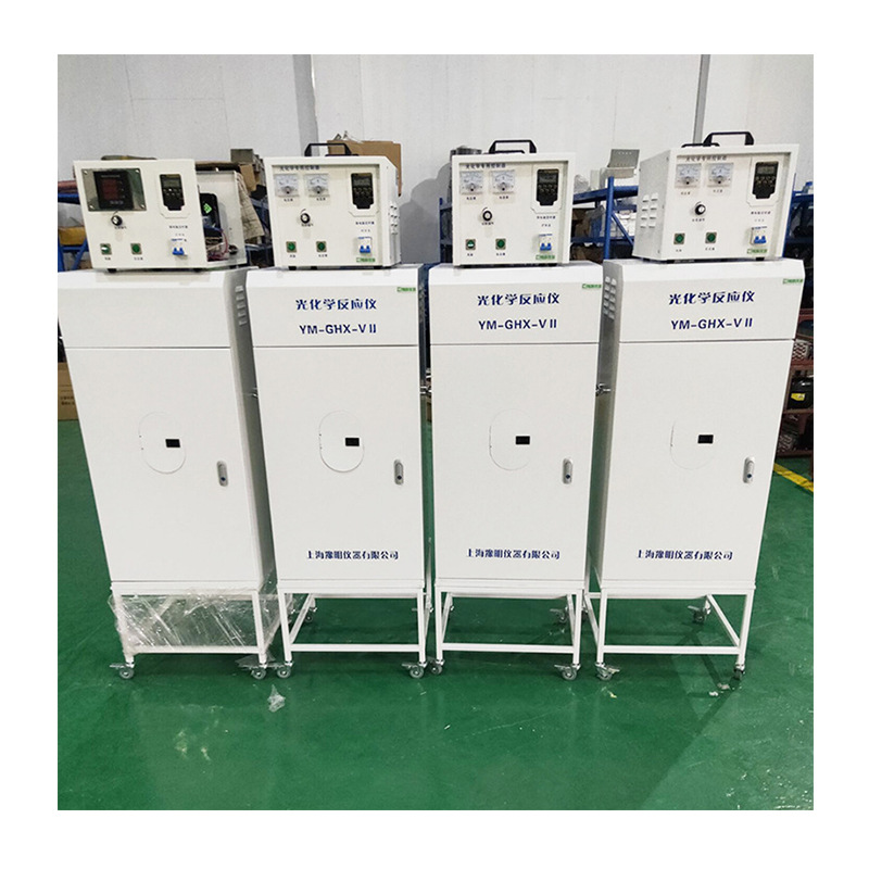 紫外光化学反应仪、光催化反应器、数显光化学反应器