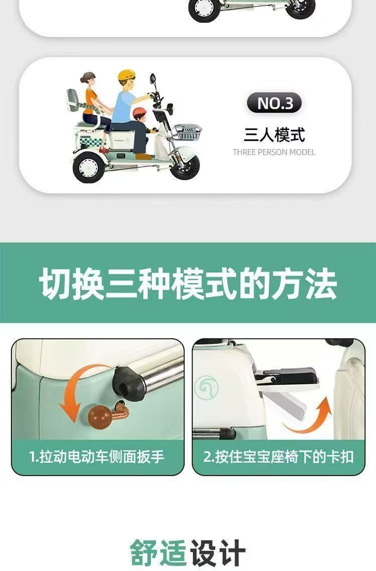 Electric Tricycle Adult Household Small Elderly Pickup Kids