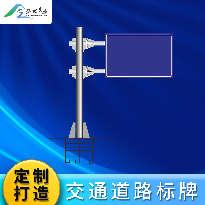 交通道路安全标志牌八角停字牌圆牌三角村庄警示牌道路标志牌