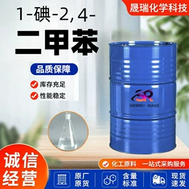 酯;涂料稀释剂;增塑剂