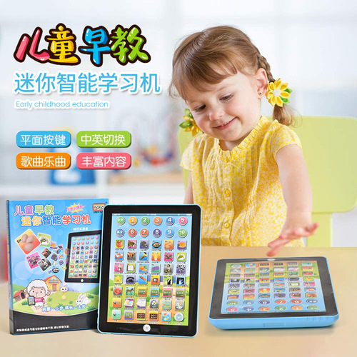 Cross-border new children's early education machine iPad learning machine simulation tablet baby reading machine educational toys hot sale