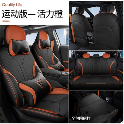 cover, Modelə uyğun (Original) oturacaq örtükləri - vibrant-orange-sports-edition-rear-package-111