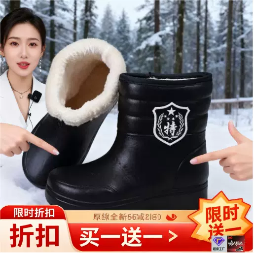 男女款冬季新款雪地靴加绒保暖户外高帮棉鞋防滑耐磨加厚长筒棉靴