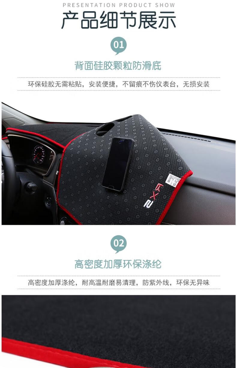 Suitable for Ruifeng M3 Center Console Light-Proof Mat, M5 Interior, M4 Modification, M2 Sunshade, Heat Insulation Decoration, Sun Protection Products