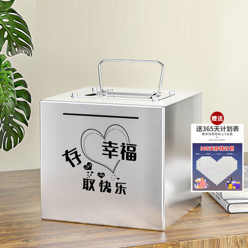 ステンレス製の貯金箱は、子供たちが出入りできるように保管および取り出すことができます。2024年の新しいスタイルの貯金箱は見つかりません。|undefined