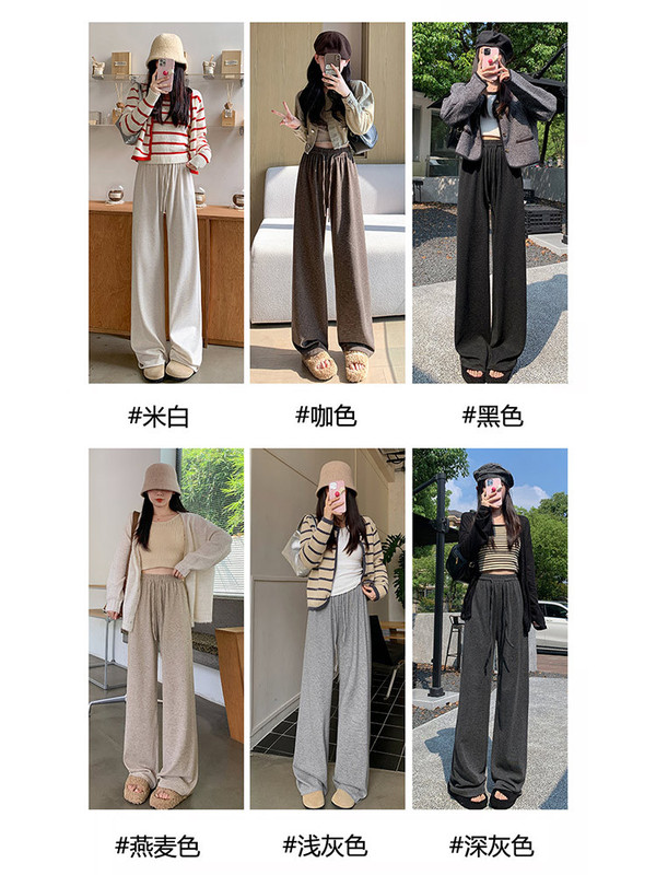 咖色糯米裤女2025秋冬新款高腰垂感直筒宽松慵懒休闲小个子阔腿裤|undefined