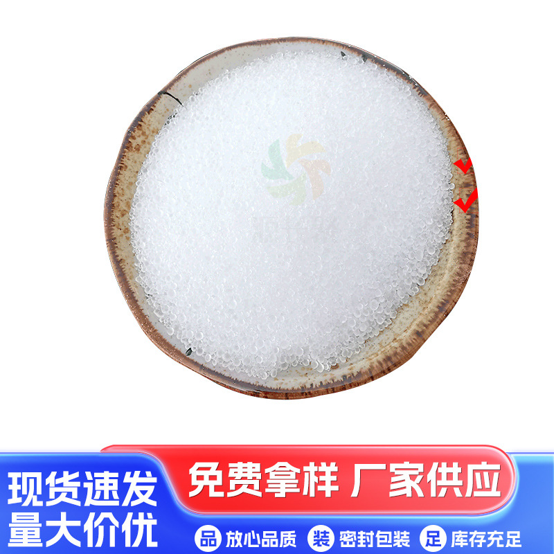 供应  抗氧化剂BHT 264 T501 防老剂 质量保证 25kg/袋