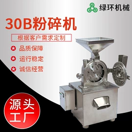 真空干燥机;其他干燥设备;闪蒸干燥机